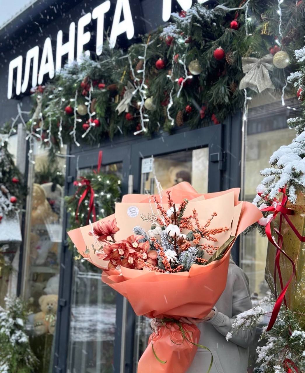 Букет "Оранжевий захід"